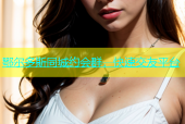 鄂尔多斯同城约会群，快速交友平台