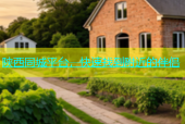 陕西同城平台，快速找到附近的伴侣