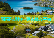 陌陌附近约：真实社交平台