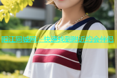 阳江同城网：快速找到附近约会伴侣