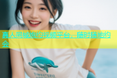 真人同城炮约视频平台，随时随地约会
