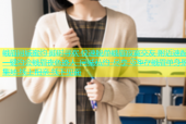 峨眉同城蜜约 即时寻欢 快速脱单峨眉寂寞交友 附近速配 一键约会峨眉夜色撩人 同城私约 尽享 উষ্ণ存峨眉单身聚集地 线上相亲 线下见面