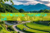 阳江同城约会平台，快速找到附近的伴侣