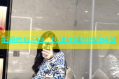 阳泉同城平台，快速找到附近的伴侣