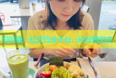 约同城：社交约会平台，轻松遇见你